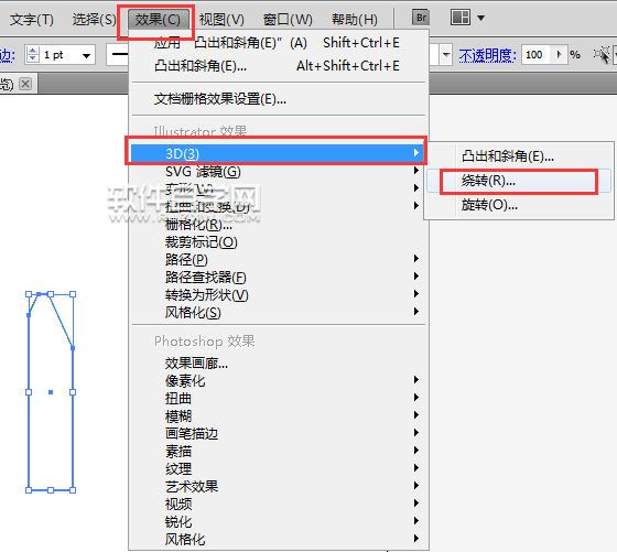ai怎么用3D繞轉