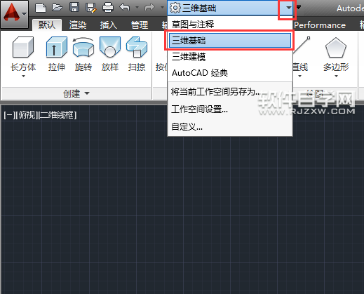 CAD2014怎么畫球體