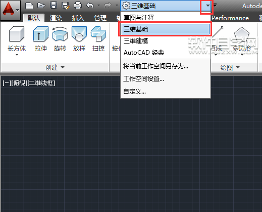CAD2014怎么畫上下圓的圓錐體