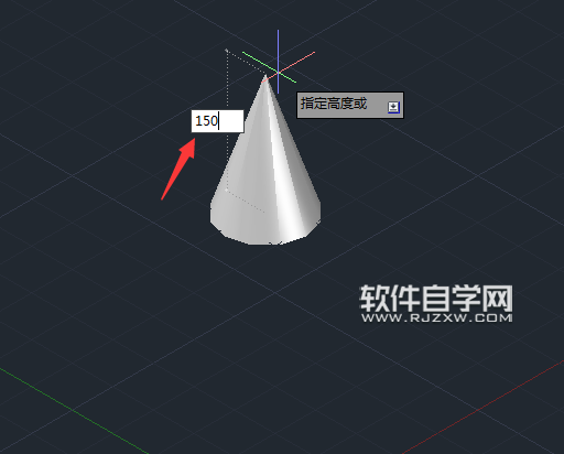 CAD2014怎么畫圓錐體
