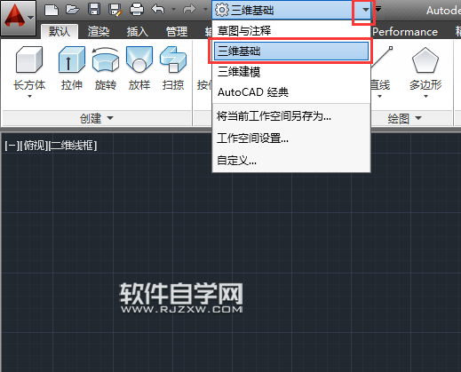 CAD2014怎么畫R100X200mm圓柱體