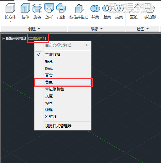CAD2014怎么畫R100X200mm圓柱體