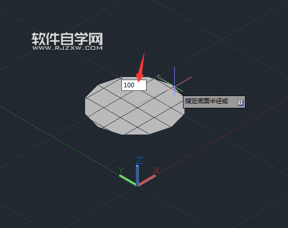 CAD2014怎么畫R100X200mm圓柱體