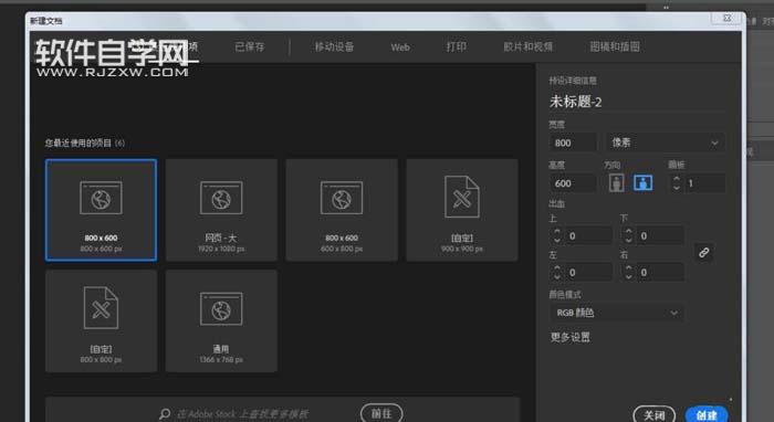 ai怎么畫排球