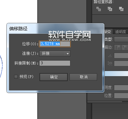AI怎么畫水杯