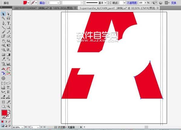 AI怎么設計A字母與鳥組合的LOGO