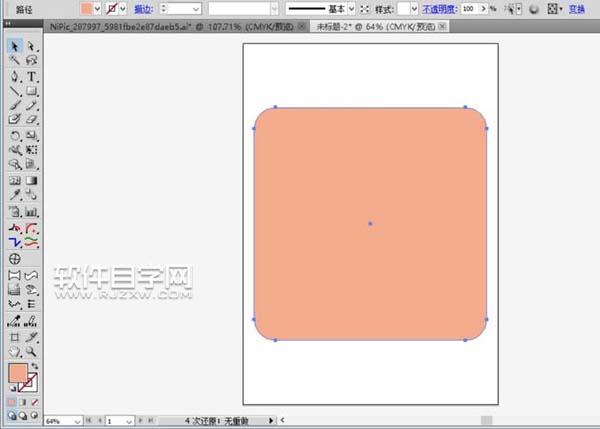 AI怎么設計信箱圖標？