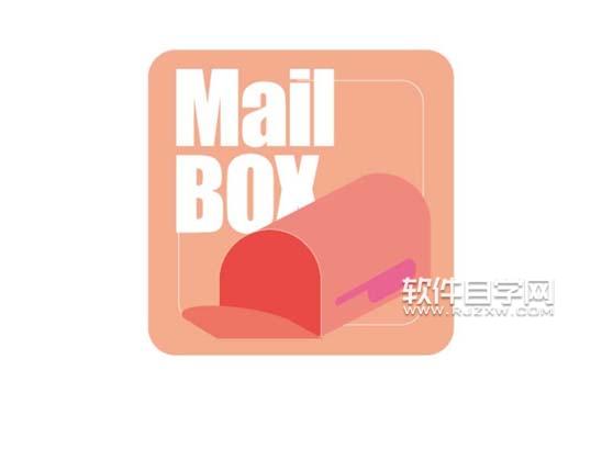 AI怎么設計信箱圖標？