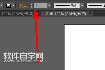 ai怎么繪制圖書圖案？