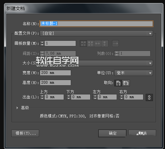 AI怎么繪制西紅柿？