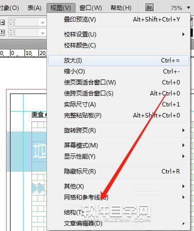 ai出現網格怎么去掉