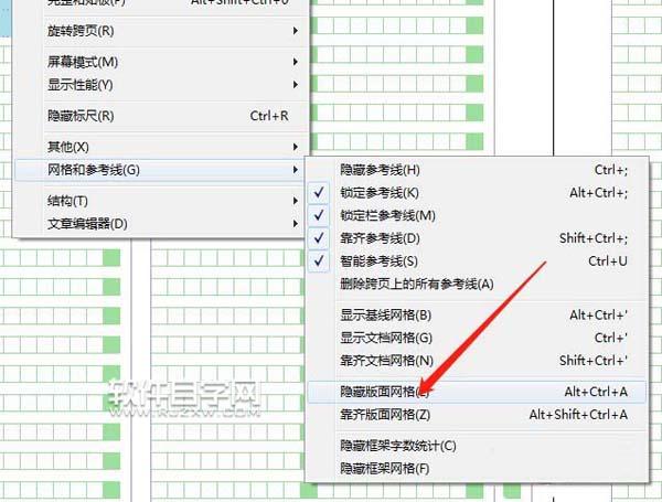 ai出現網格怎么去掉
