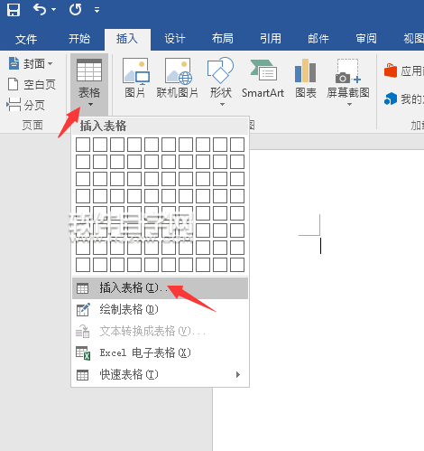 WORD設置固定列寬的表格