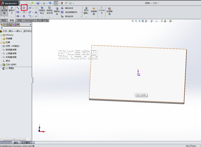 利用Solidworks拉伸切除設計孔位