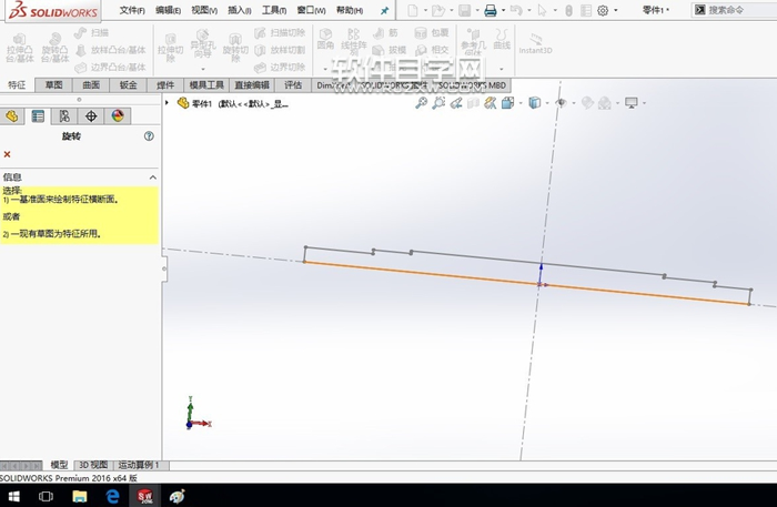 SolidWorks2016怎么畫軸呢？
