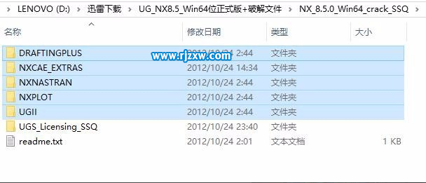 安裝了UG10后怎么再安裝UG8.5呢？