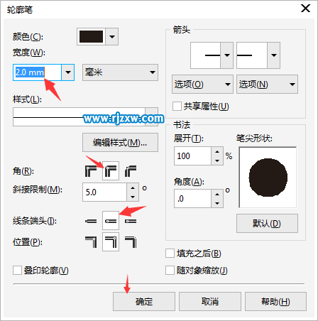 CDR設計蝴蝶心結簡筆畫教程