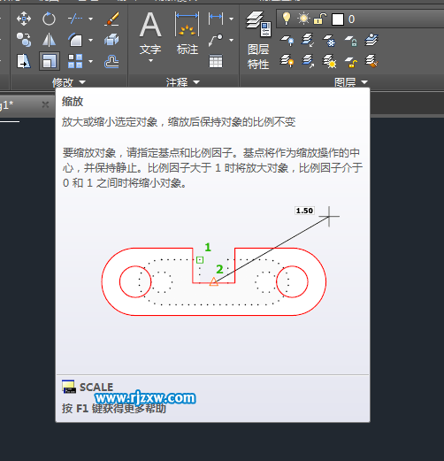 CAD怎么放大多邊形