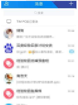 騰訊tim圖片接收權限怎么設置？設置圖片接收權限教程介紹
