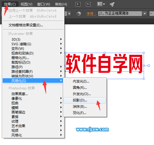ai中擴展外觀有什么用能分離ai文字與陰影嗎？