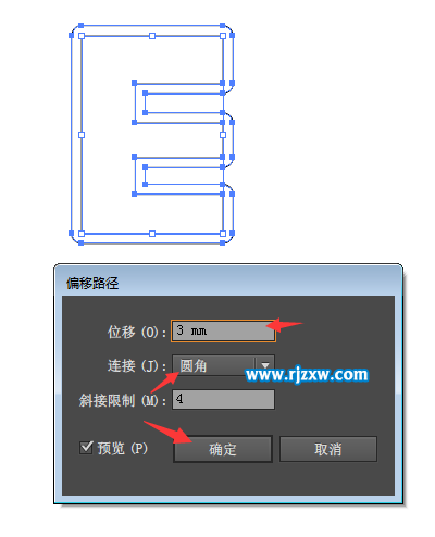 AI偏移路徑怎么設置是圓角呢