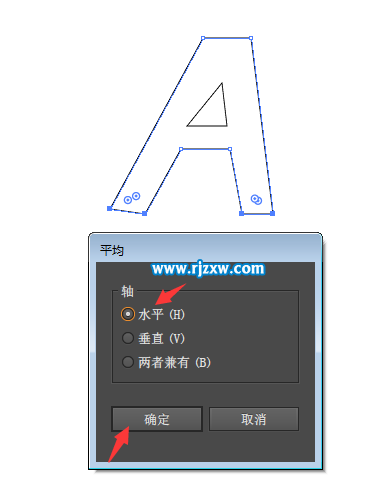 ai平均路徑怎么用