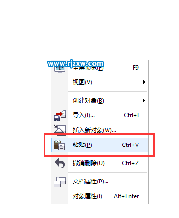 CDRX7怎么導入圖片或是插入圖片