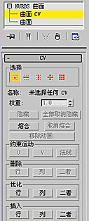 3dsMax制作體育館實例模型