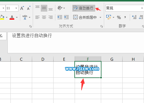 excel2016自動換行的設置方法