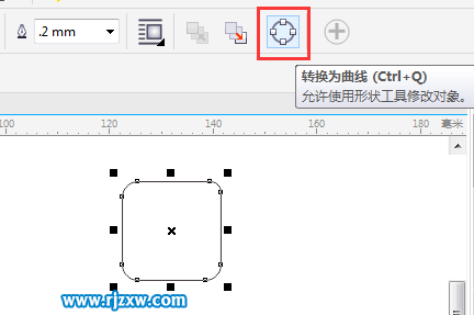CDR如何畫杯子