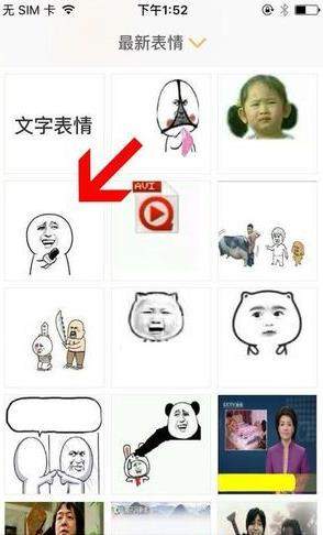 表情廣場怎么做表情包？表情廣場DIY表情包教程介紹