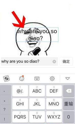 表情廣場怎么做表情包？表情廣場DIY表情包教程介紹