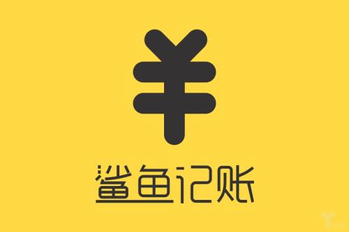 鯊魚記賬中怎么導出數據 具體操作方法