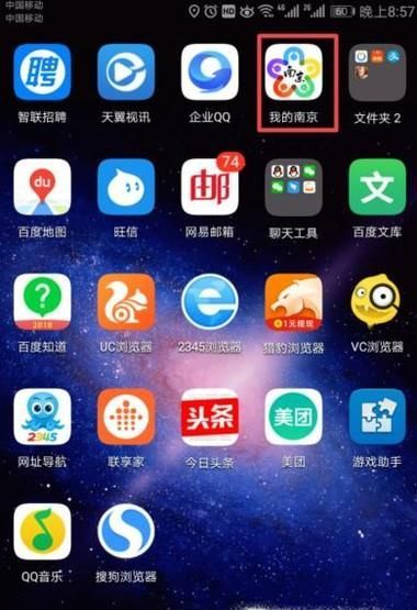 在哪里可以查到個人社保繳費信息？