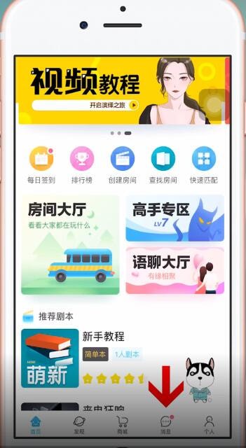 我是謎中怎么加好友 具體操作方法