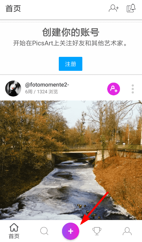 美易如何摳圖？ 美易摳圖方法技巧是什么？