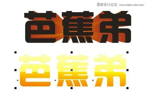 CorelDrawX4快速設計質感立體字教程