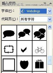 CorelDraw X7設計制作漂亮婚慶字體