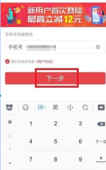 快狗打車如何注冊？快狗打車注冊教程解答！