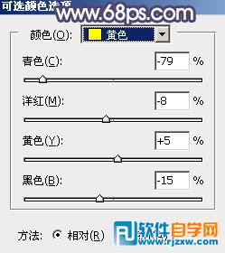教你用PS給廈大?；ㄕ{些秋季淡黃色