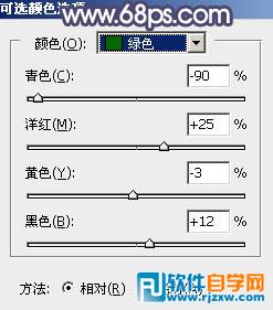 教你用PS給廈大?；ㄕ{些秋季淡黃色
