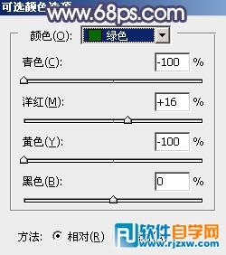 教你用PS給廈大?；ㄕ{些秋季淡黃色