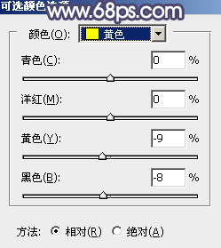 教你用PS給廈大校花調些秋季淡黃色