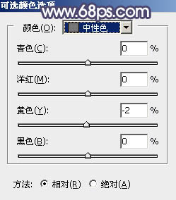 教你用PS給廈大?；ㄕ{些秋季淡黃色