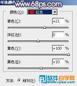 教你用PS給廈大?；ㄕ{些秋季淡黃色