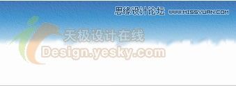 教你用Fireworks繪制清新的卡通海景圖