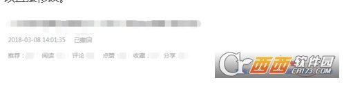 百家號怎么修改已經發布文章的標題和內容