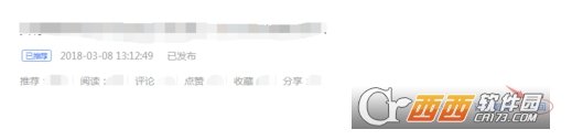 百家號怎么修改已經發布文章的標題和內容