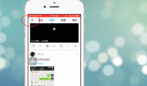 最右如何查找好友？ 最右查找好友方法攻略介紹！