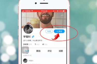 最右如何查找好友？ 最右查找好友方法攻略介紹！